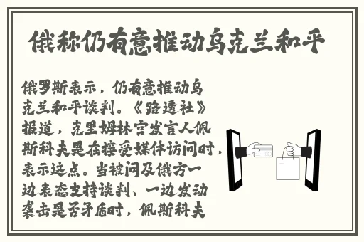 品色永久免费