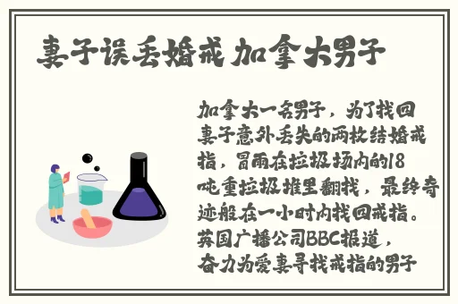 星空传媒xk8020辰悦升职记