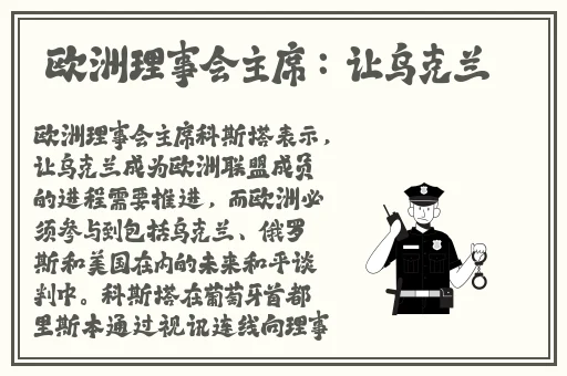 免费视频舔激情