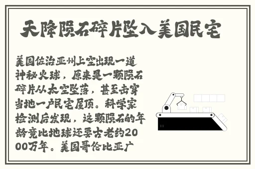 欧美精产国品一二三产品工艺