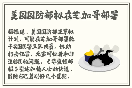 大白兔在衬衫里的图片