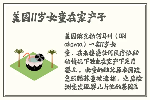米粒米粒动漫网站