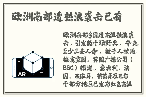国产精品亚洲日韩AⅤ在观看