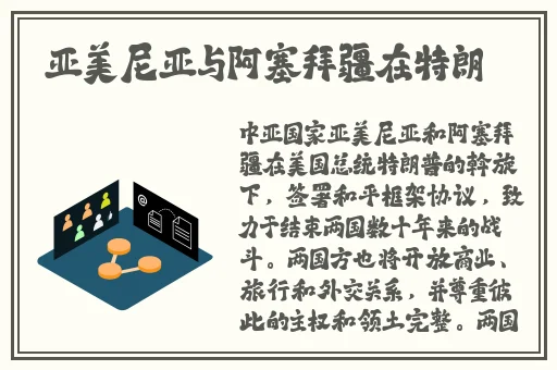 明步AV在线